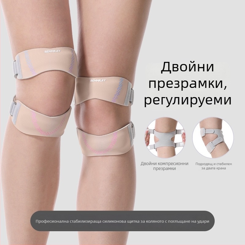 Колянна превръзка с антихлъзгаща силиконова лента за патела – полиестерно влакно