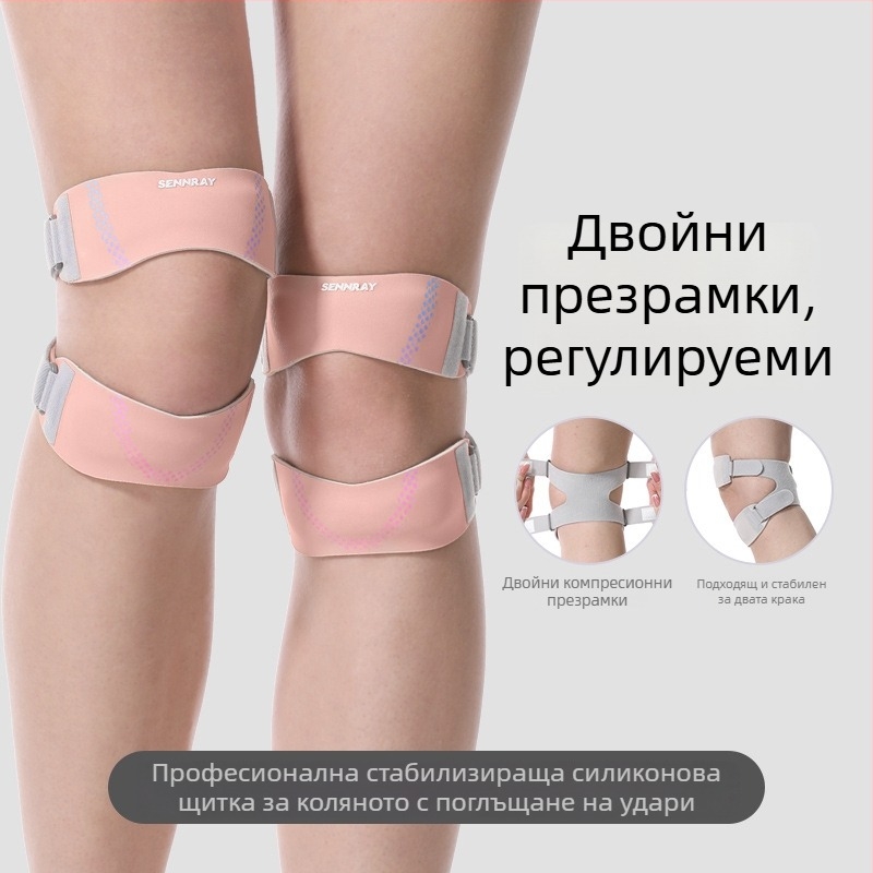 Колянна превръзка с антихлъзгаща силиконова лента за патела – полиестерно влакно