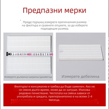 Заместваща хартия филтър за прахосмукачка за маникюр – филтър за почистване на прах при полиране, OEM, обща употреба