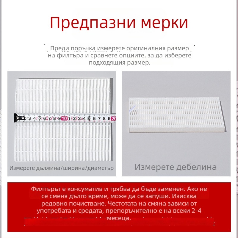 Заместваща хартия филтър за прахосмукачка за маникюр – филтър за почистване на прах при полиране, OEM, обща употреба