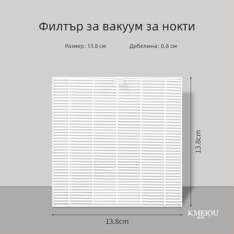 Заместваща хартия филтър за прахосмукачка за маникюр – филтър за почистване на прах при полиране, OEM, обща употреба