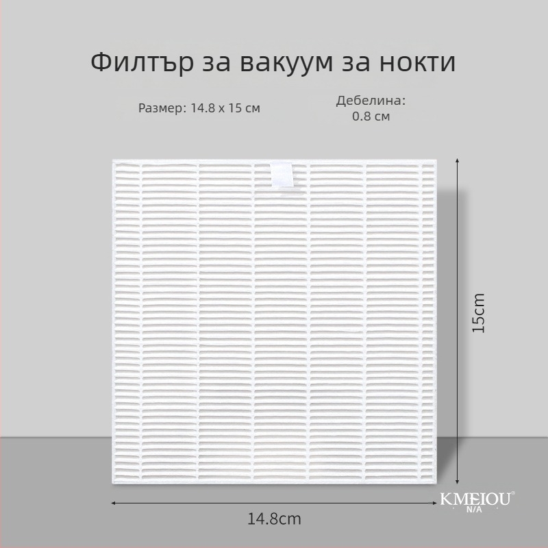 Заместваща хартия филтър за прахосмукачка за маникюр – филтър за почистване на прах при полиране, OEM, обща употреба