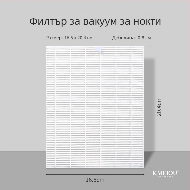 Заместваща хартия филтър за прахосмукачка за маникюр – филтър за почистване на прах при полиране, OEM, обща употреба