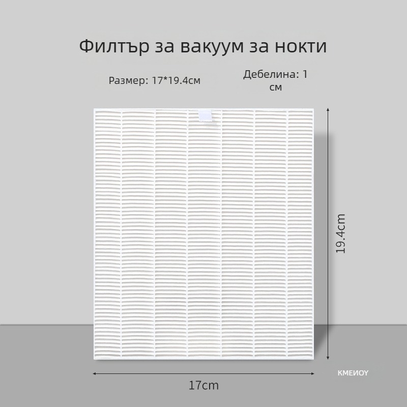 Заместваща хартия филтър за прахосмукачка за маникюр – филтър за почистване на прах при полиране, OEM, обща употреба