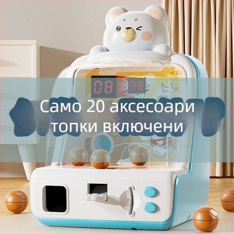 Детска настолна баскетболна стреляща играчка, образователна тренировка на мисленето и концентрацията, за възраст 7-14 години