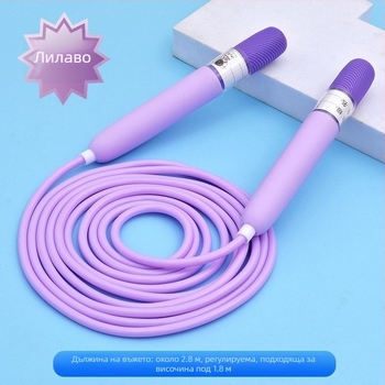 Регулируемо PVC въже за скачане за деца