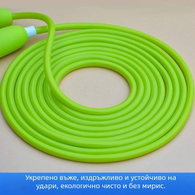 Регулируемо PVC въже за скачане за деца