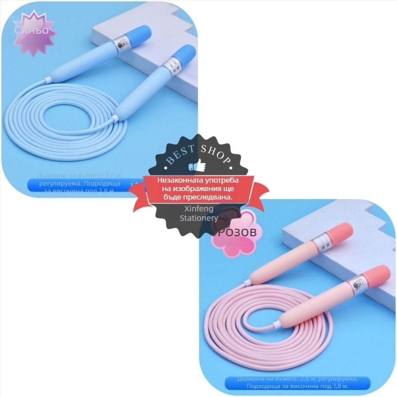 Регулируемо PVC въже за скачане за деца