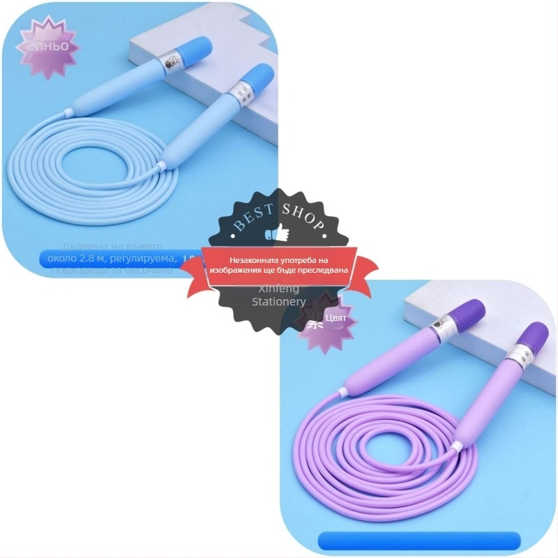 Регулируемо PVC въже за скачане за деца