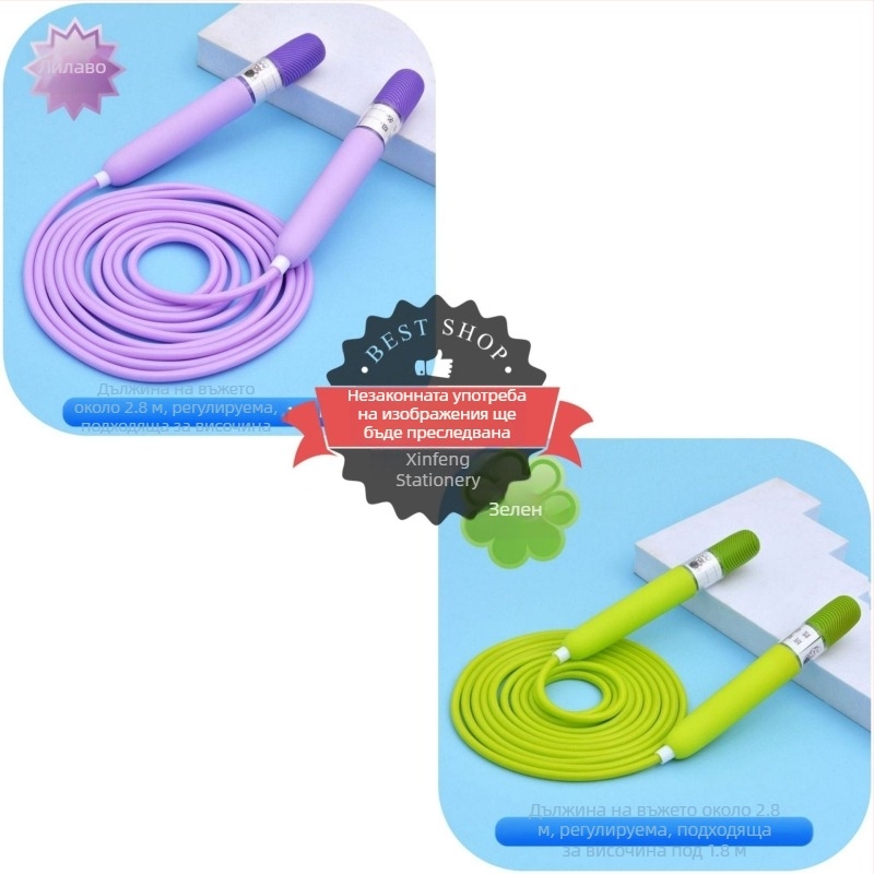 Регулируемо PVC въже за скачане за деца