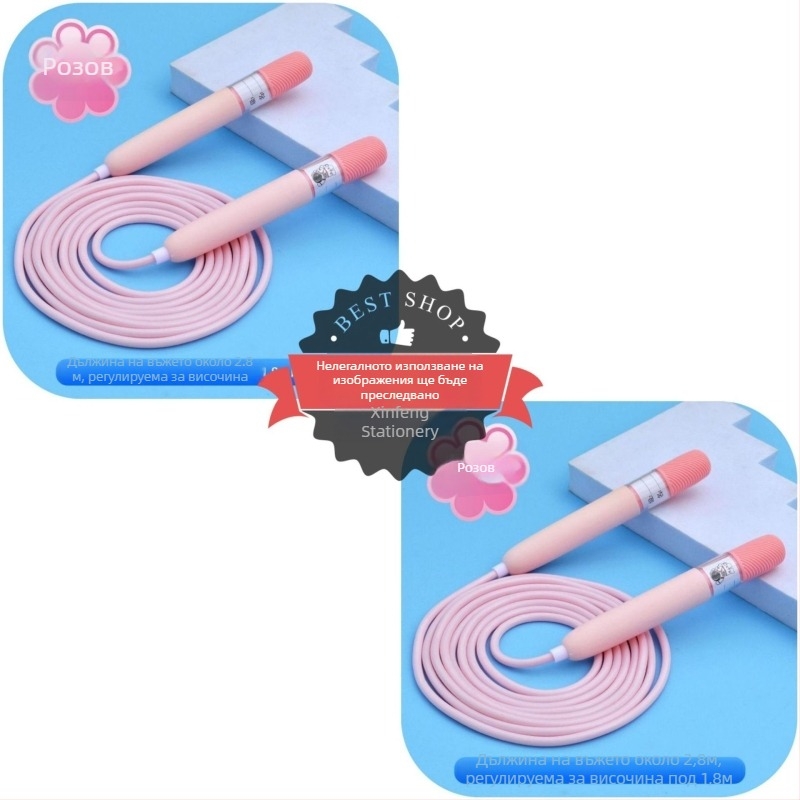 Регулируемо PVC въже за скачане за деца