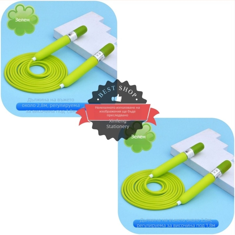 Регулируемо PVC въже за скачане за деца