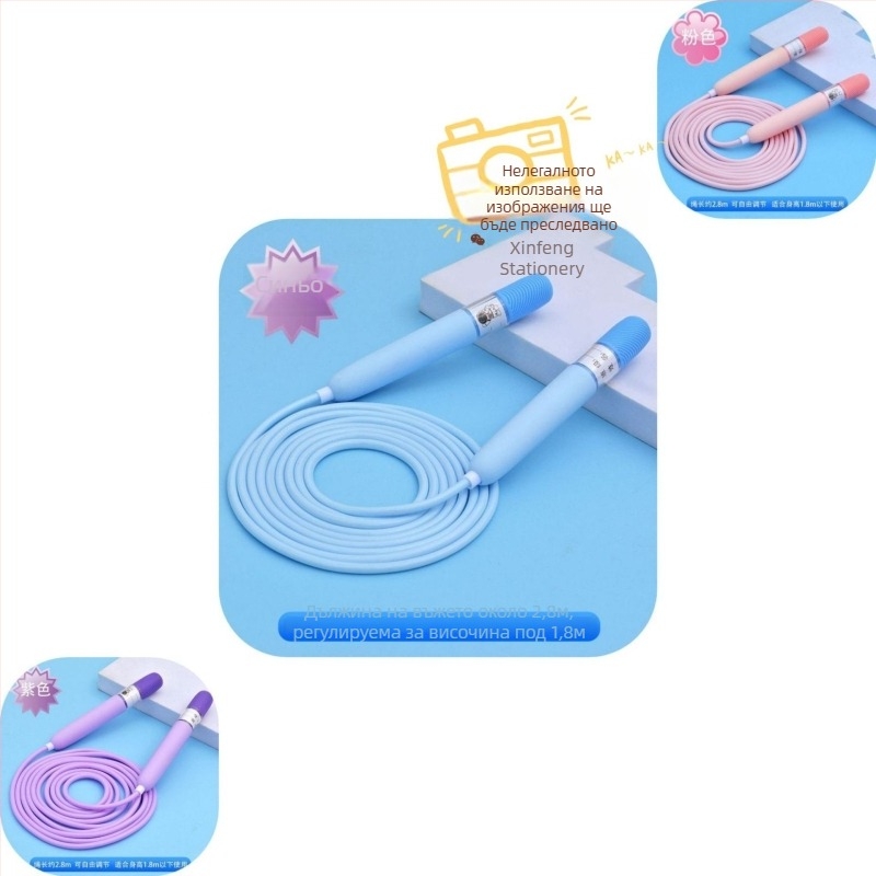 Регулируемо PVC въже за скачане за деца