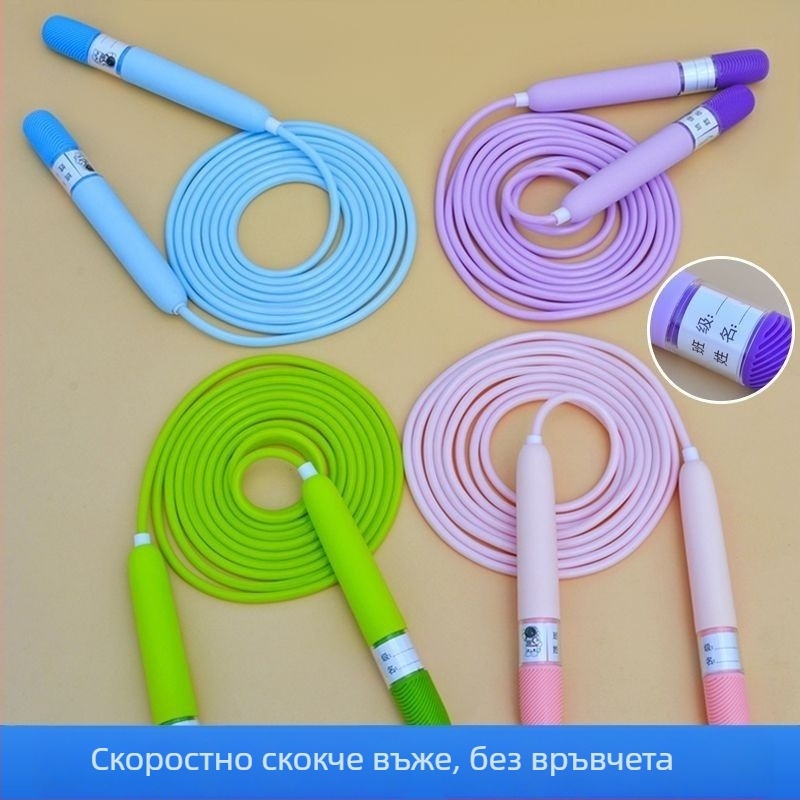 Регулируемо PVC въже за скачане за деца