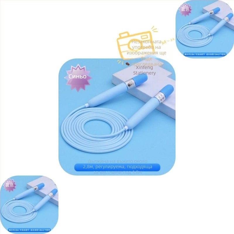 Регулируемо PVC въже за скачане за деца