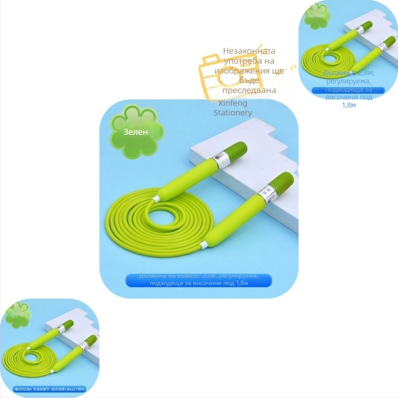 Регулируемо PVC въже за скачане за деца