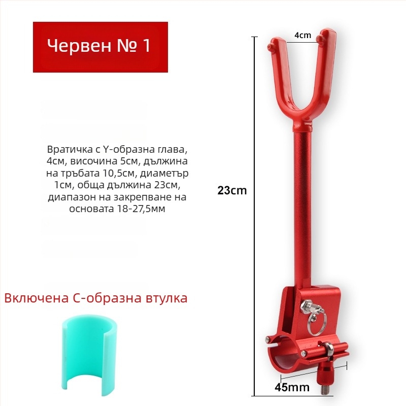 Скоба за големи предмети – многонаправлено въртене, сгъваема, карбон, двойно предназначение