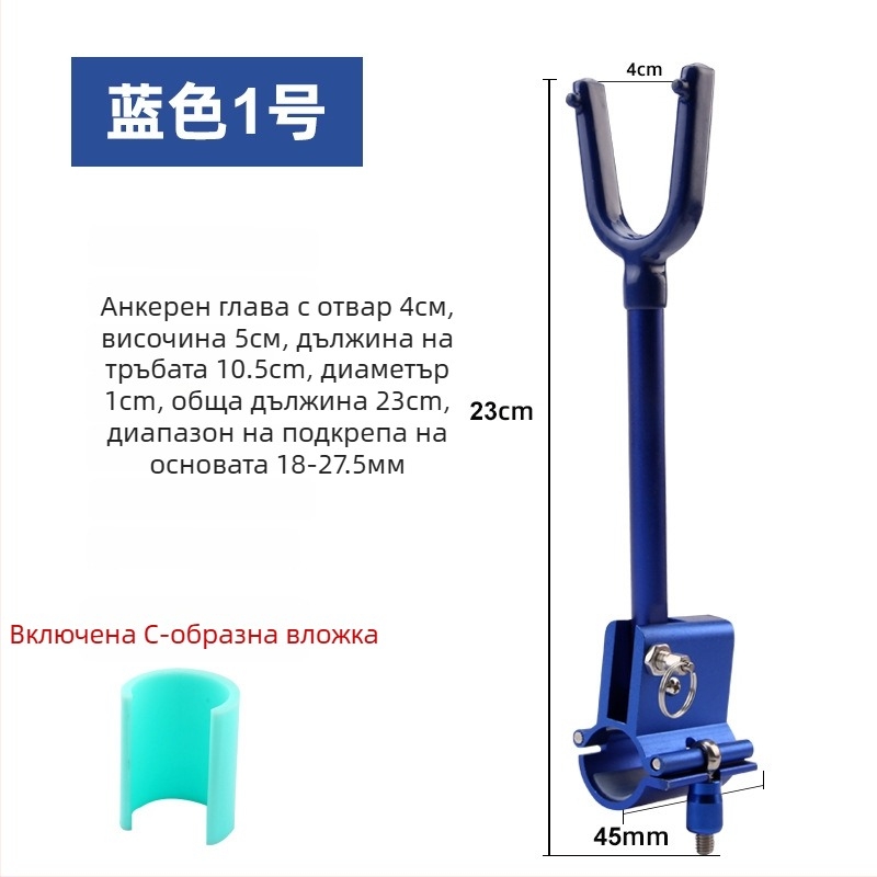 Скоба за големи предмети – многонаправлено въртене, сгъваема, карбон, двойно предназначение