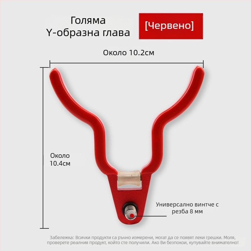 Скоба за големи предмети – многонаправлено въртене, сгъваема, карбон, двойно предназначение