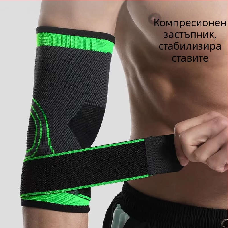 Chao Chi налакътник за баскетбол - полиестерно влакно, дишаща еластична тъкан с лента за закопчаване, за възрастни