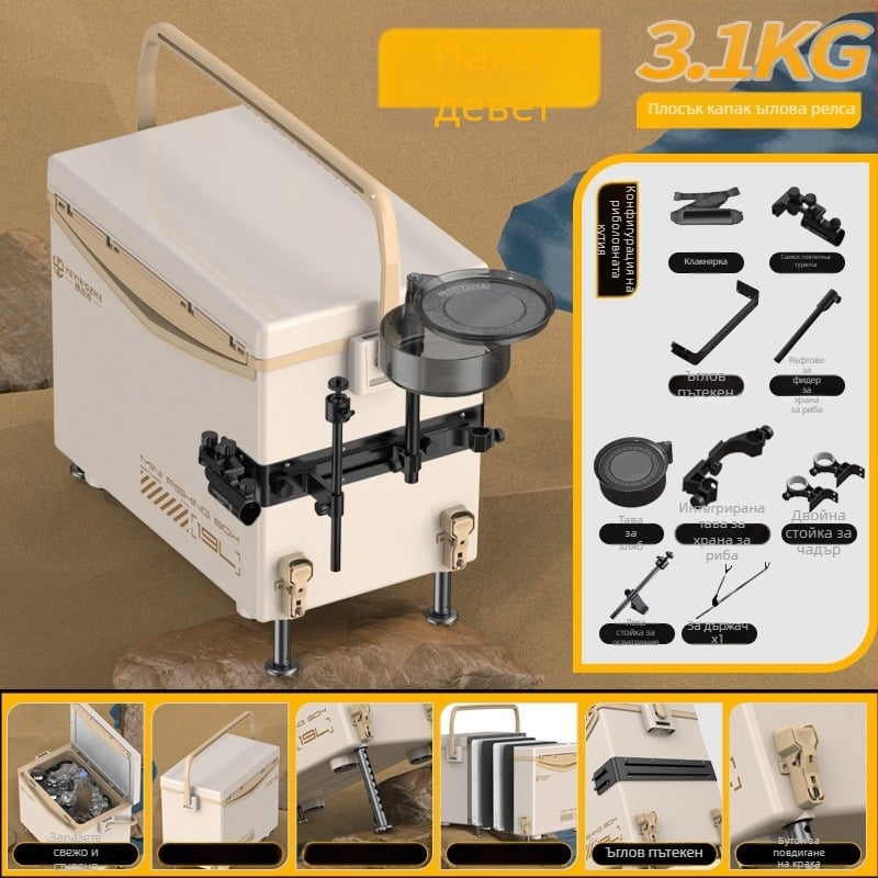 Кутия за риболов Camper, капацитет 32-45 л, материал PP