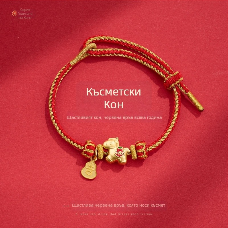 Унисекс етно стил гривна от шнур, бродирана, произход Yiwu, лицензирана частна марка Fei Yi, насипно пакетиране, зима 2025