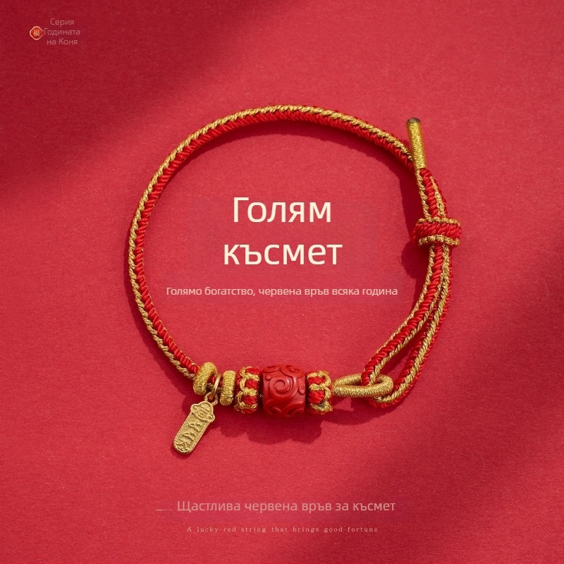 Унисекс етно стил гривна от шнур, бродирана, произход Yiwu, лицензирана частна марка Fei Yi, насипно пакетиране, зима 2025