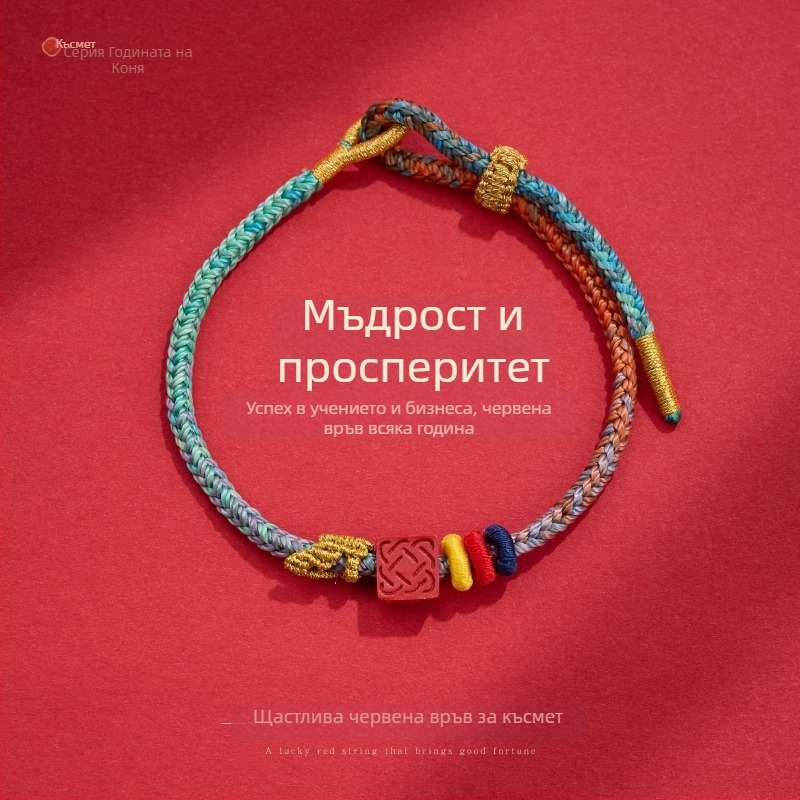 Унисекс етно стил гривна от шнур, бродирана, произход Yiwu, лицензирана частна марка Fei Yi, насипно пакетиране, зима 2025