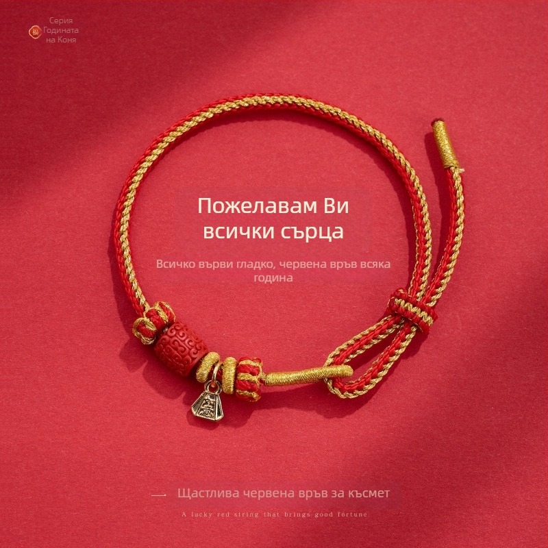 Унисекс етно стил гривна от шнур, бродирана, произход Yiwu, лицензирана частна марка Fei Yi, насипно пакетиране, зима 2025