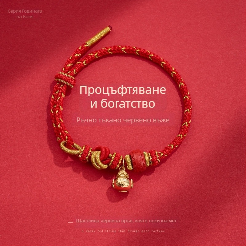 Унисекс етно стил гривна от шнур, бродирана, произход Yiwu, лицензирана частна марка Fei Yi, насипно пакетиране, зима 2025