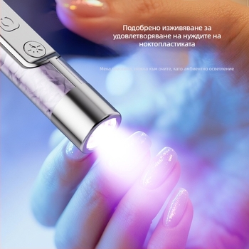 Електрически полировач за нокти с LCD дисплей, модел 8816-g, Nothing, домашна марка