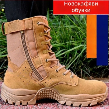 Тактически тренировъчни ботуши за бой с дишащ мрежест връх, висок ханш, EVA стелка, PU подплата и гумена подметка