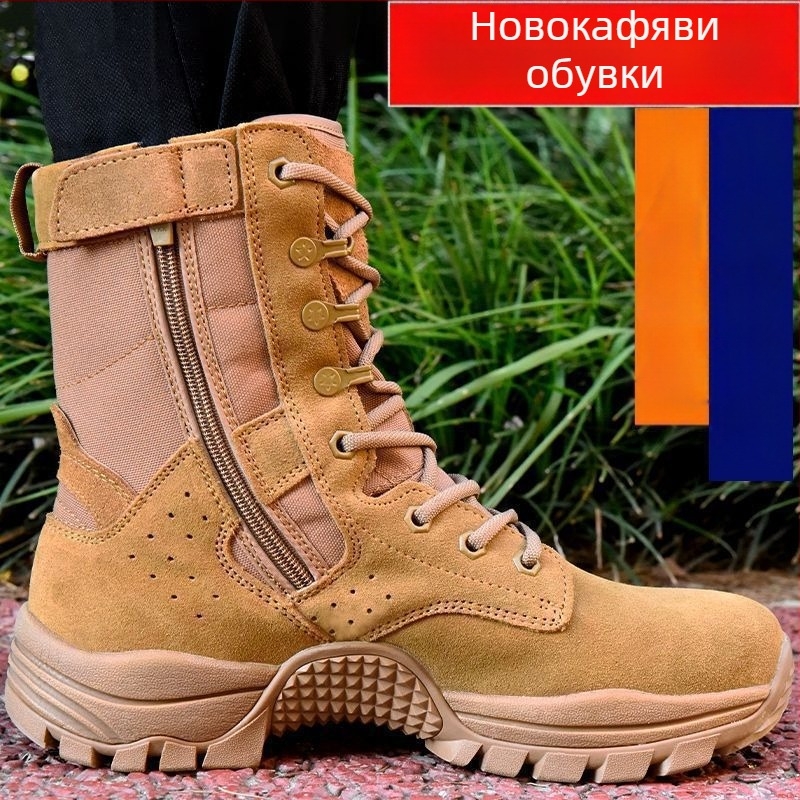 Тактически тренировъчни ботуши за бой с дишащ мрежест връх, висок ханш, EVA стелка, PU подплата и гумена подметка
