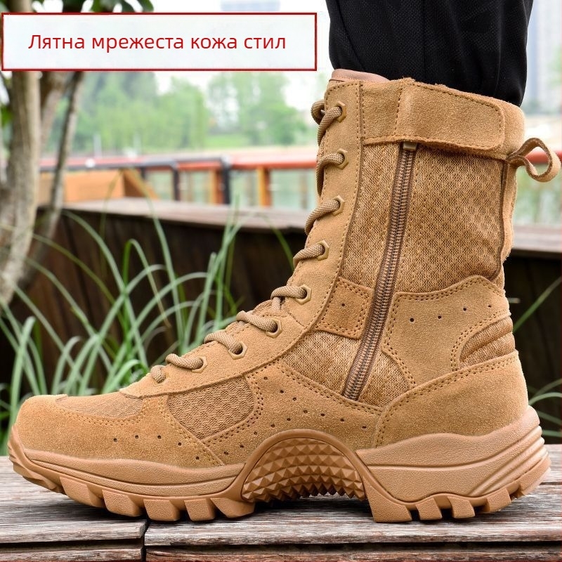 Тактически тренировъчни ботуши за бой с дишащ мрежест връх, висок ханш, EVA стелка, PU подплата и гумена подметка