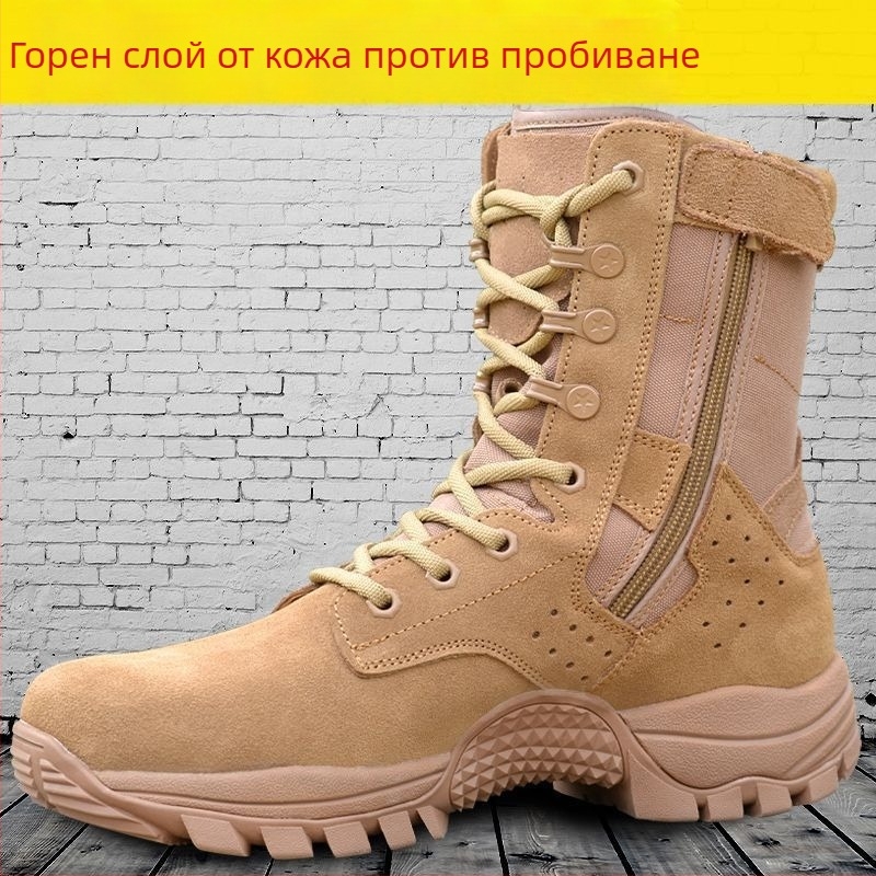 Тактически тренировъчни ботуши за бой с дишащ мрежест връх, висок ханш, EVA стелка, PU подплата и гумена подметка