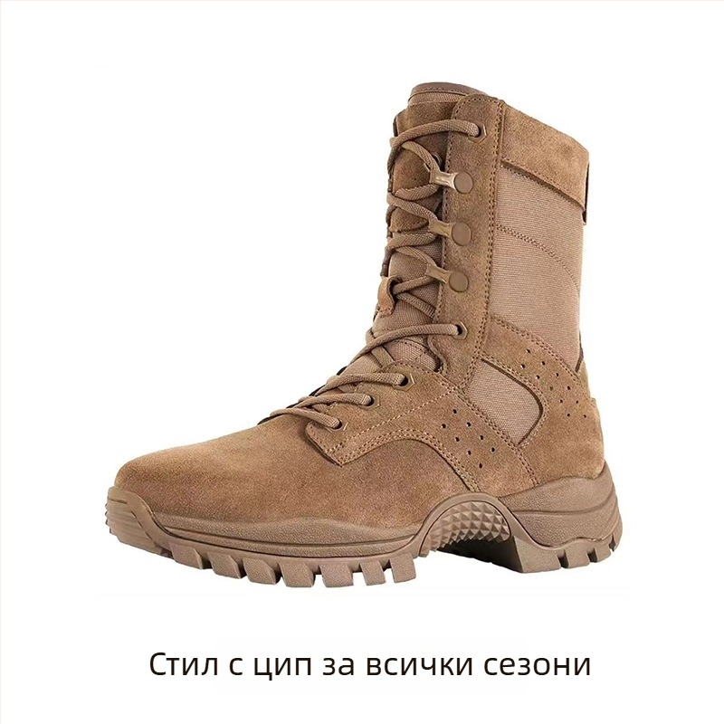 Тактически обувки с висок връх за открито, водоустойчиви и дишащи, износоустойчиви, EVA подметка и горна част от суперфибър, военни обувки
