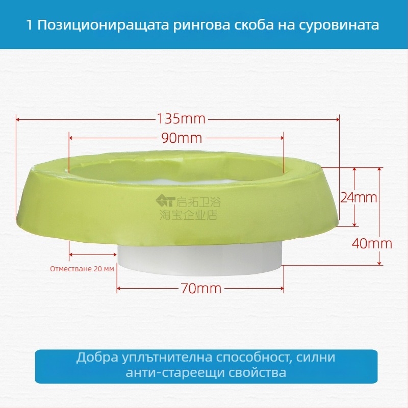 Фланцов пръстен за тоалетна с уплътнение против мирис и течове, CE сертифициран, марка друга, без монтажна услуга
