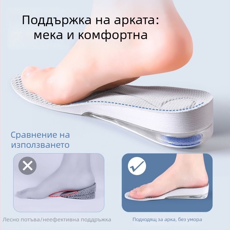 Стелка за повдигане с въздушна възглавница, PU материал, модел B38, цяла стелка, унисекс