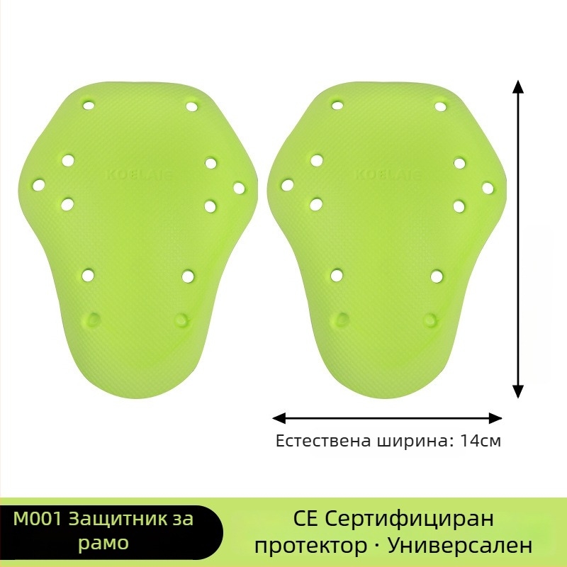 Koelaie велосипедно облекло с вградена универсална защита, CE сертифицирано, пълен комплект: защита за гръб, коляно и лакът, PU материал