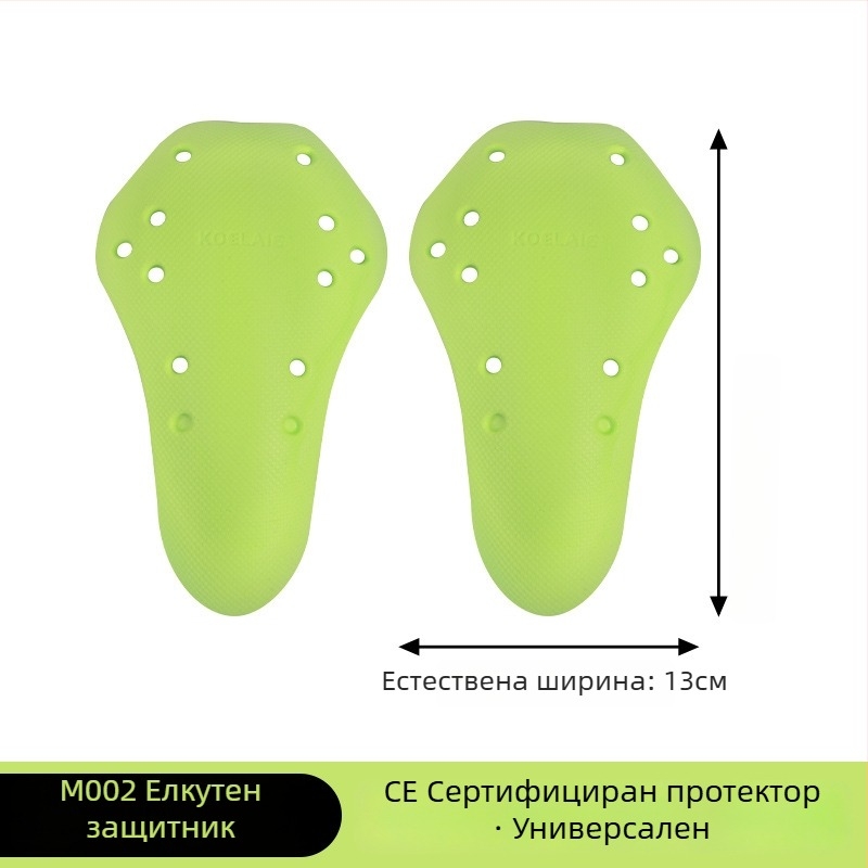 Koelaie велосипедно облекло с вградена универсална защита, CE сертифицирано, пълен комплект: защита за гръб, коляно и лакът, PU материал