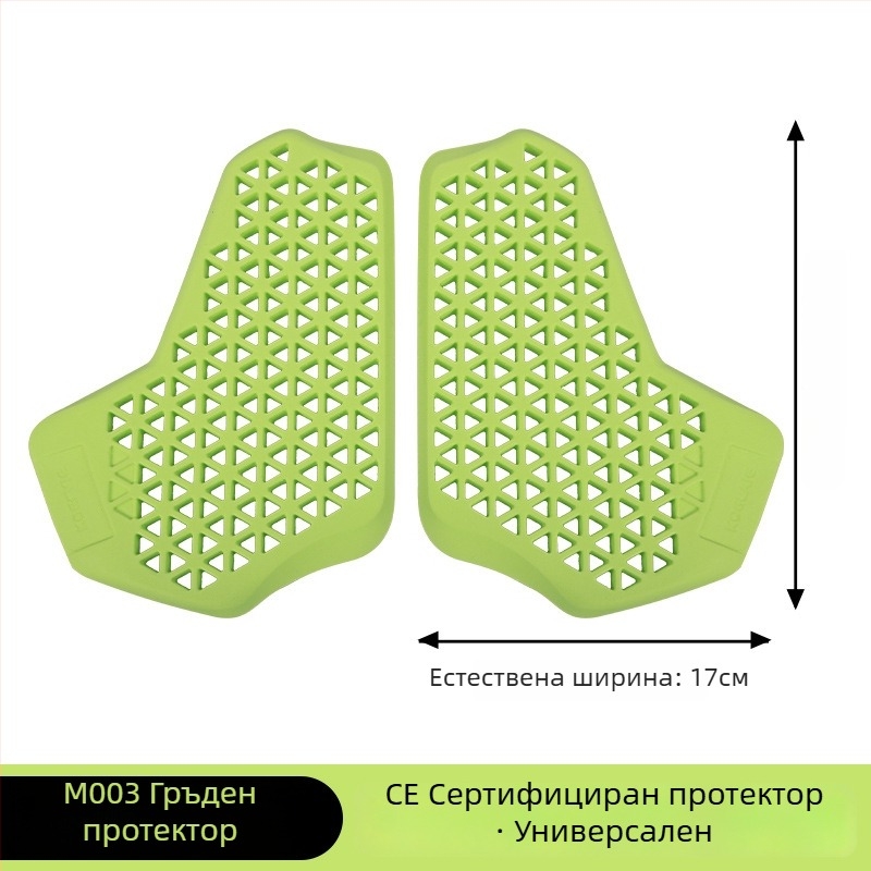 Koelaie велосипедно облекло с вградена универсална защита, CE сертифицирано, пълен комплект: защита за гръб, коляно и лакът, PU материал
