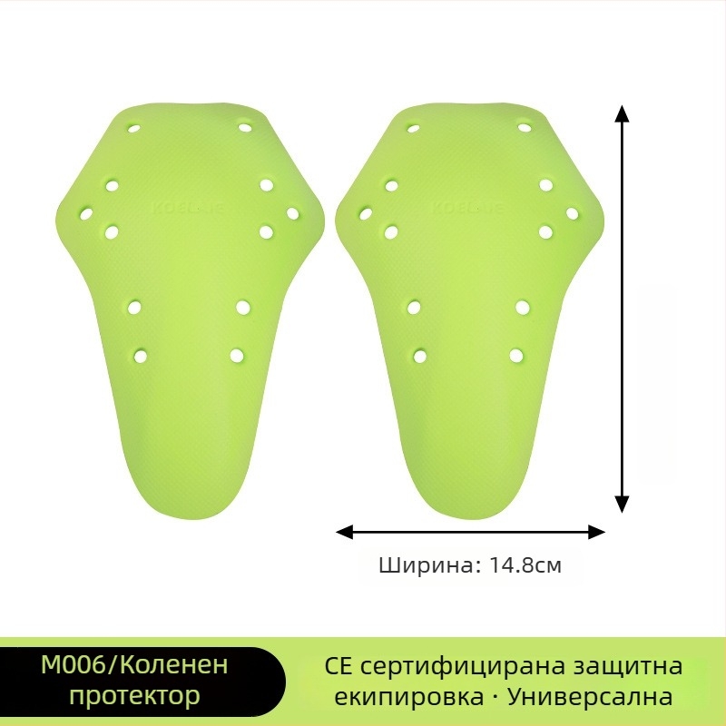Koelaie велосипедно облекло с вградена универсална защита, CE сертифицирано, пълен комплект: защита за гръб, коляно и лакът, PU материал