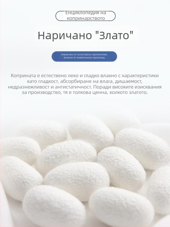 Лятна тънка коприна за коляното, защита от студ, еластично плетиво, удебелено, топло и дишащо, спортна защита за коляното