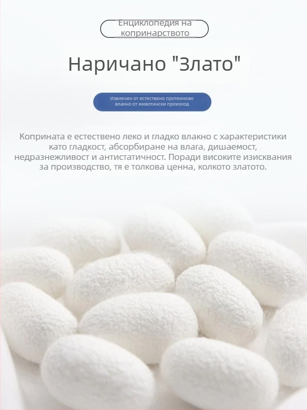 Лятна тънка коприна за коляното, защита от студ, еластично плетиво, удебелено, топло и дишащо, спортна защита за коляното