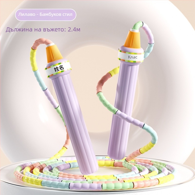 Haoqiang PP детско въже за скачане за начинаещи