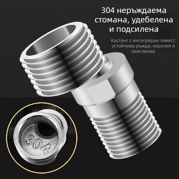 Душ адаптер от 304 неръждаема стомана, универсален завъртащ се ъглов конектор, регулируем наклон, въртящ се, променлив диаметър