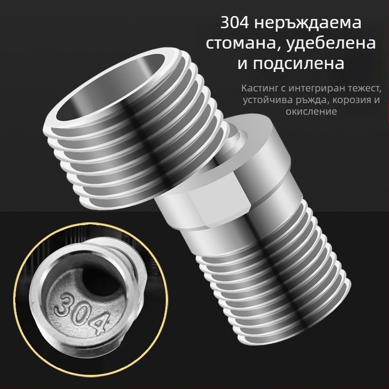 Душ адаптер от 304 неръждаема стомана, универсален завъртащ се ъглов конектор, регулируем наклон, въртящ се, променлив диаметър