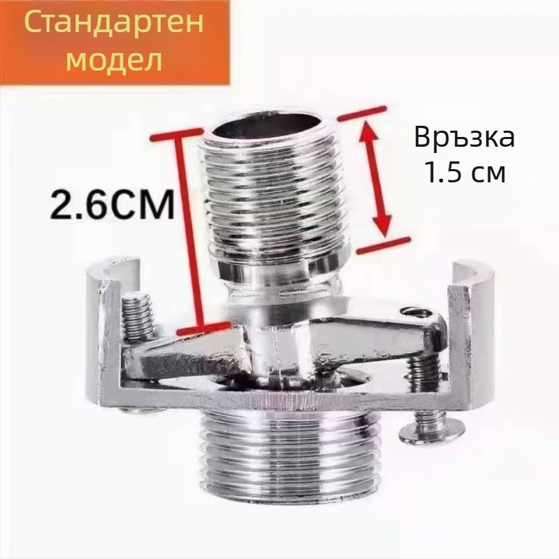 Душ адаптер от 304 неръждаема стомана, универсален завъртащ се ъглов конектор, регулируем наклон, въртящ се, променлив диаметър