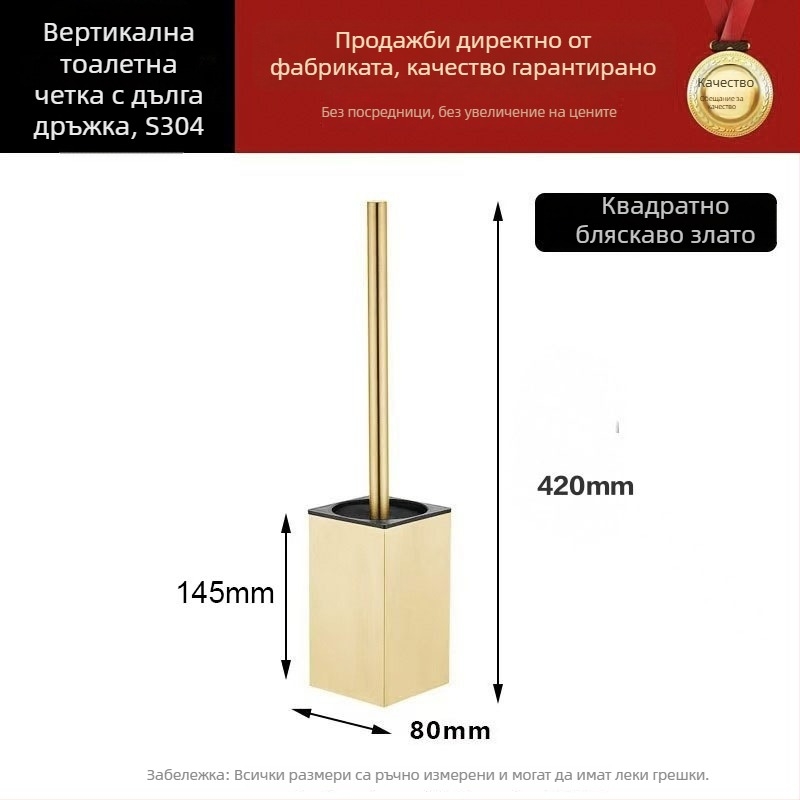 Тоалетна четка от 304 неръждаема стомана, подова и стенна инсталация, модерен минималистичен стил, Yu shang
