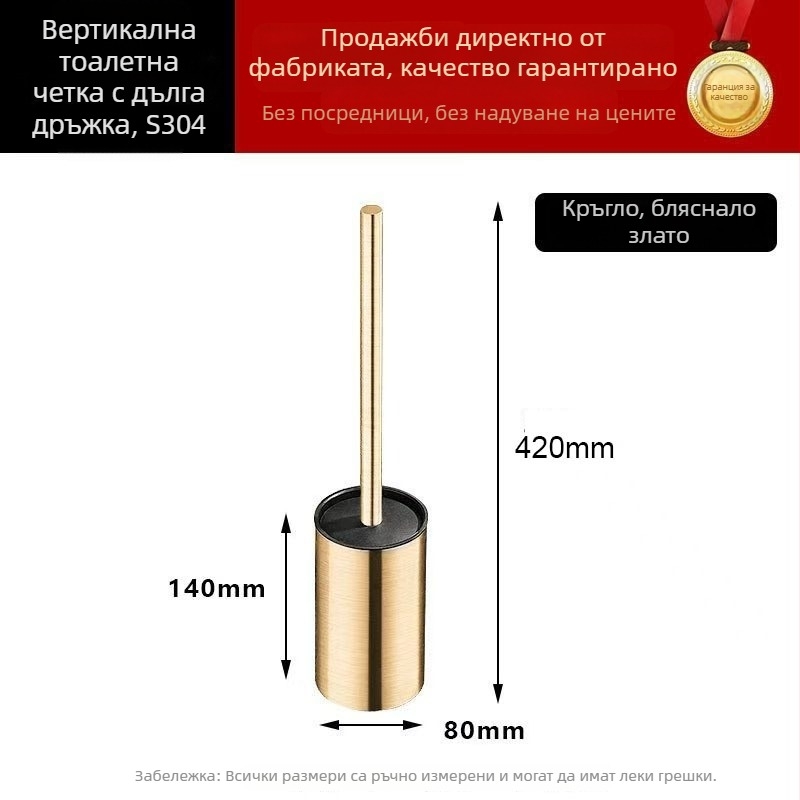 Тоалетна четка от 304 неръждаема стомана, подова и стенна инсталация, модерен минималистичен стил, Yu shang